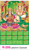Click to zoom R-208 Lakshmi Ganesh Real Art Calendar 2019	