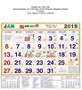 Click to zoom P236 Tamil (F&B) Monthly Calendar 2019 Online Printing