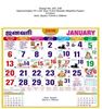 Click to zoom P238 Tamil (F&B) Monthly Calendar 2019 Online Printing