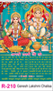 Click to zoom R-210 Ganesh Lakshmi Chalisa Real Art Calendar 2019	