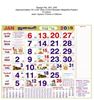 Click to zoom P242 Tamil (F&B) Monthly Calendar 2019 Online Printing