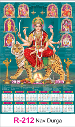 R-212 Nav Durga Real Art Calendar 2019	