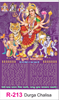 Click to zoom R-213 Durga Chalisa  Real Art Calendar 2019	