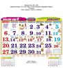 Click to zoom P252 Tamil (F&B) Monthly Calendar 2019 Online Printing