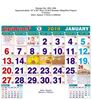 Click to zoom P256 Tamil (F&B) Monthly Calendar 2019 Online Printing