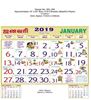 Click to zoom P264 Tamil (F&B) Monthly Calendar 2019 Online Printing
