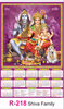 Click to zoom R-218 Shiva Family  Real Art Calendar 2019	