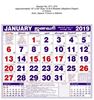 Click to zoom P272 Tamil (F&B) Monthly Calendar 2019 Online Printing