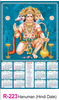Click to zoom R-223 Hanuman ( Hindi Date )  Real Art Calendar 2019	
