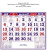 Click to zoom P280 Tamil (F&B) Monthly Calendar 2019 Online Printing