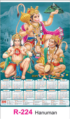 R-224 Hanuman   Real Art Calendar 2019	