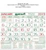 Click to zoom P282 Tamil (F&B) Monthly Calendar 2019 Online Printing