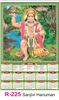 Click to zoom R-225 Sanjivi Hanuman  Real Art Calendar 2019	