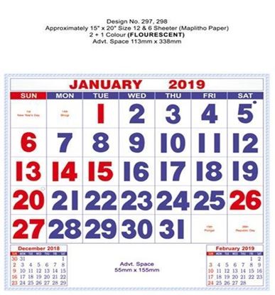 P298 Tamil (F&B) Monthly Calendar 2019 Online Printing