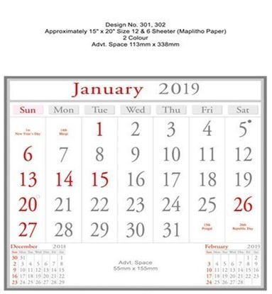 P302 Tamil (F&B) Monthly Calendar 2019 Online Printing