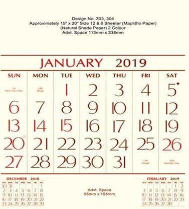 P304 Tamil (F&B) Monthly Calendar 2019 Online Printing