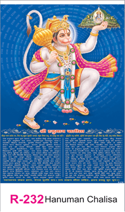 R-232 Hanuman Chalisa Real Art Calendar 2019	