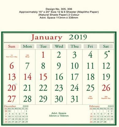P306 English (F&B) Monthly Calendar 2019 Online Printing