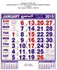 Click to zoom P325 Tamil Monthly Calendar 2019 Online Printing
