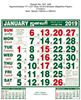 Click to zoom P327 Tamil Monthly Calendar 2019 Online Printing