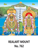 Click to zoom D-762 Lord Balaji Daily Calendar 2019