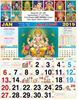 Click to zoom P308 Tamil (F&B) Monthly Calendar 2019 Online Printing