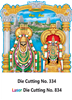 Click to zoom  D-324  Lord Balaji Daily Calendar 2019