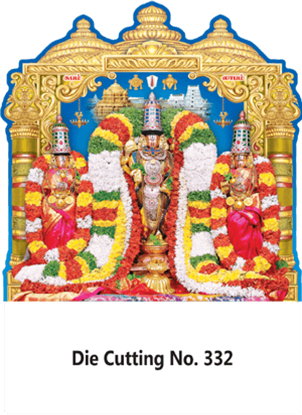  D-332 Lord Srinivasa Daily Calendar 2019