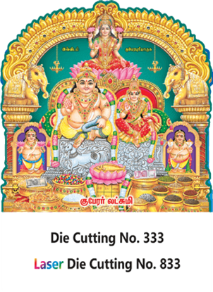  D-333 Kuberar Lakshmi Daily Calendar 2019