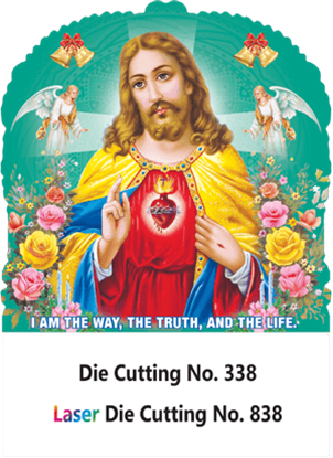  D-338 Jesus Daily Calendar 2019