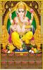 Click to zoom P-732 Ganesh Real Art Calendar 2019