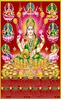 Click to zoom P-738 Asta Lakshmi Real Art Calendar 2019