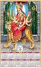 Click to zoom P-750 Lord Durga Real Art Calendar 2019