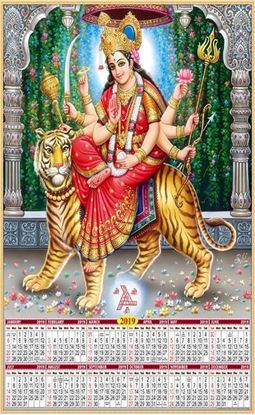 P-750 Lord Durga Real Art Calendar 2019
