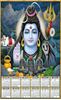 Click to zoom P-752 Lord Shiva  Real Art Calendar 2019