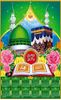 Click to zoom P-761 Kuran Mecca Medina Real Art Calendar 2019