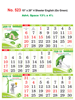 Click to zoom 4 Page Special Monthly Calendar