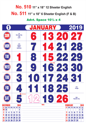 R510 English Monthly Calendar 2019 Online Printing