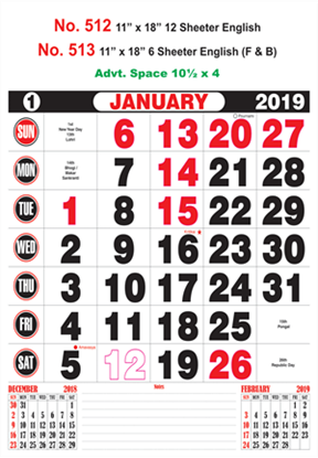 R512 English Monthly Calendar 2019 Online Printing