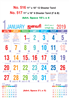 Click to zoom R516 Tamil Monthly Calendar 2019 Online Printing