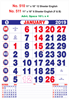 Click to zoom R511 English (F&B) Monthly Calendar 2019 Online Printing