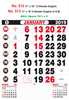 Click to zoom R513 English  (F&B) Monthly Calendar 2019 Online Printing