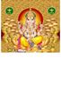 Click to zoom P-1005 Gold Vinayaka Daily Calendar 2019
