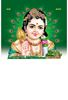 Click to zoom P-1055 Lord Karthikeyan Daily Calendar 2019