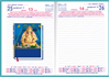 Click to zoom P3621 Tamil Diary 2019