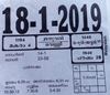 Click to zoom Malayalam daily calendar slips