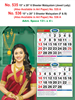 Click to zoom R536 Malayalam(Jewel Lady) Monthly Calendar 2019 Online Printing