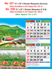 Click to zoom R538 Malayalam(Scenery) Monthly Calendar 2019 Online Printing