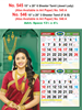 Click to zoom R546 Tamil(Jewel Lady) Monthly Calendar 2019 Online Printing