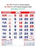 Click to zoom V501English Monthly Calendar 2020 Online Printing